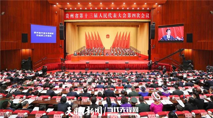 这是全省人民政治生活中的一件大事,我们对大会召开表示热烈祝贺!