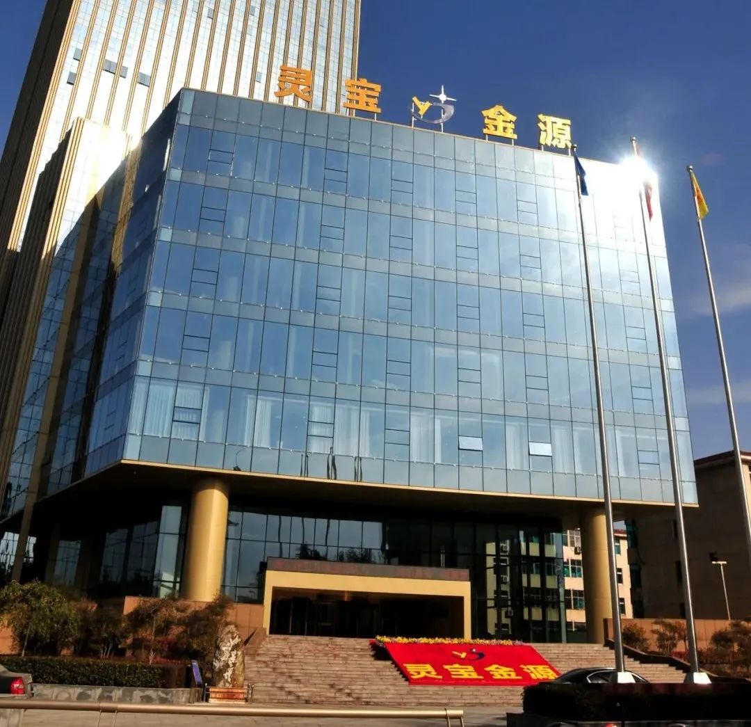 防疫生产两促进灵宝金源确保一季度矿山黄金产量