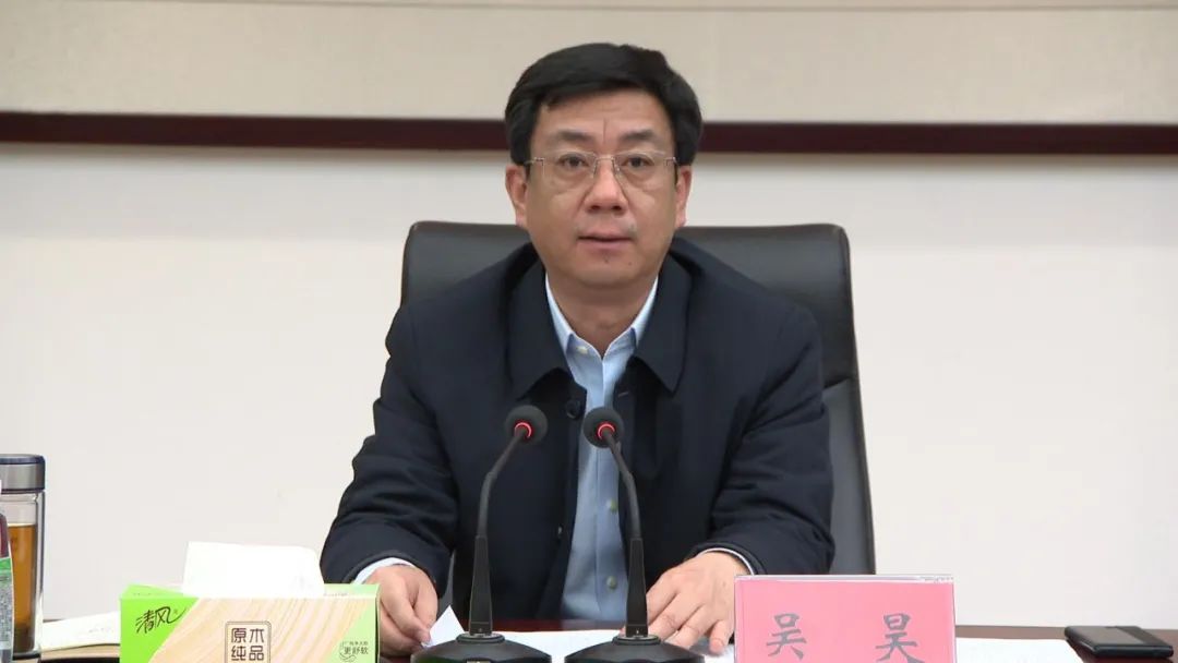 县委书记吴昊出席沛县国防动员委员会会议