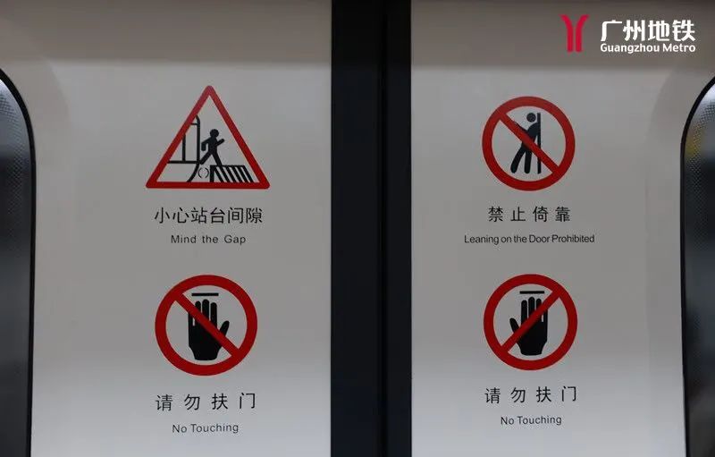 科普广州地铁车门关了为什么又打开