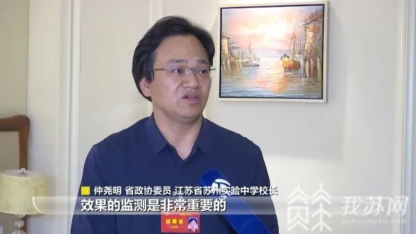 江苏省政协委员,南京外国语学校校长邹正建议,要整合大中小学资源