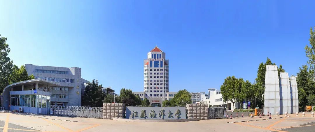 江苏海洋大学大学科技园有限公司,连云港高新技术产业开发区创业中心3