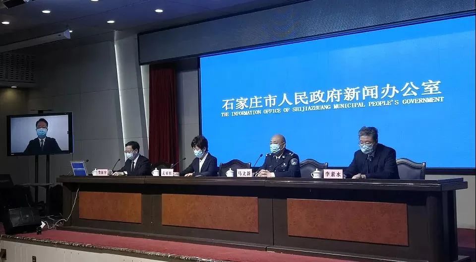 石家庄新增4例新冠肺炎本土确诊病例会上,石家庄市政府副市长孟祥红