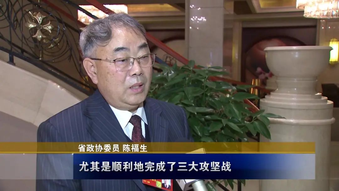 省政协十二届四次会议准备就绪