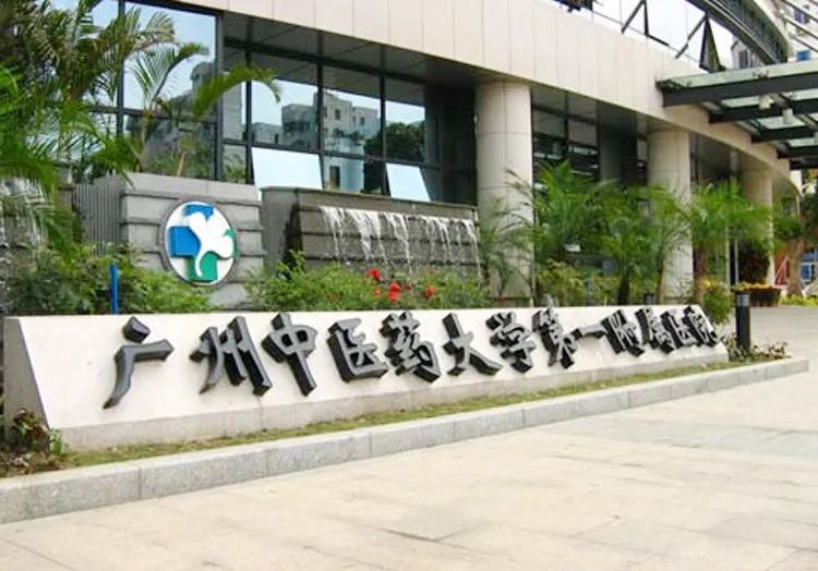 南方医院太和分院由南方医院全面托管,建立了医疗质量与分级诊疗管理