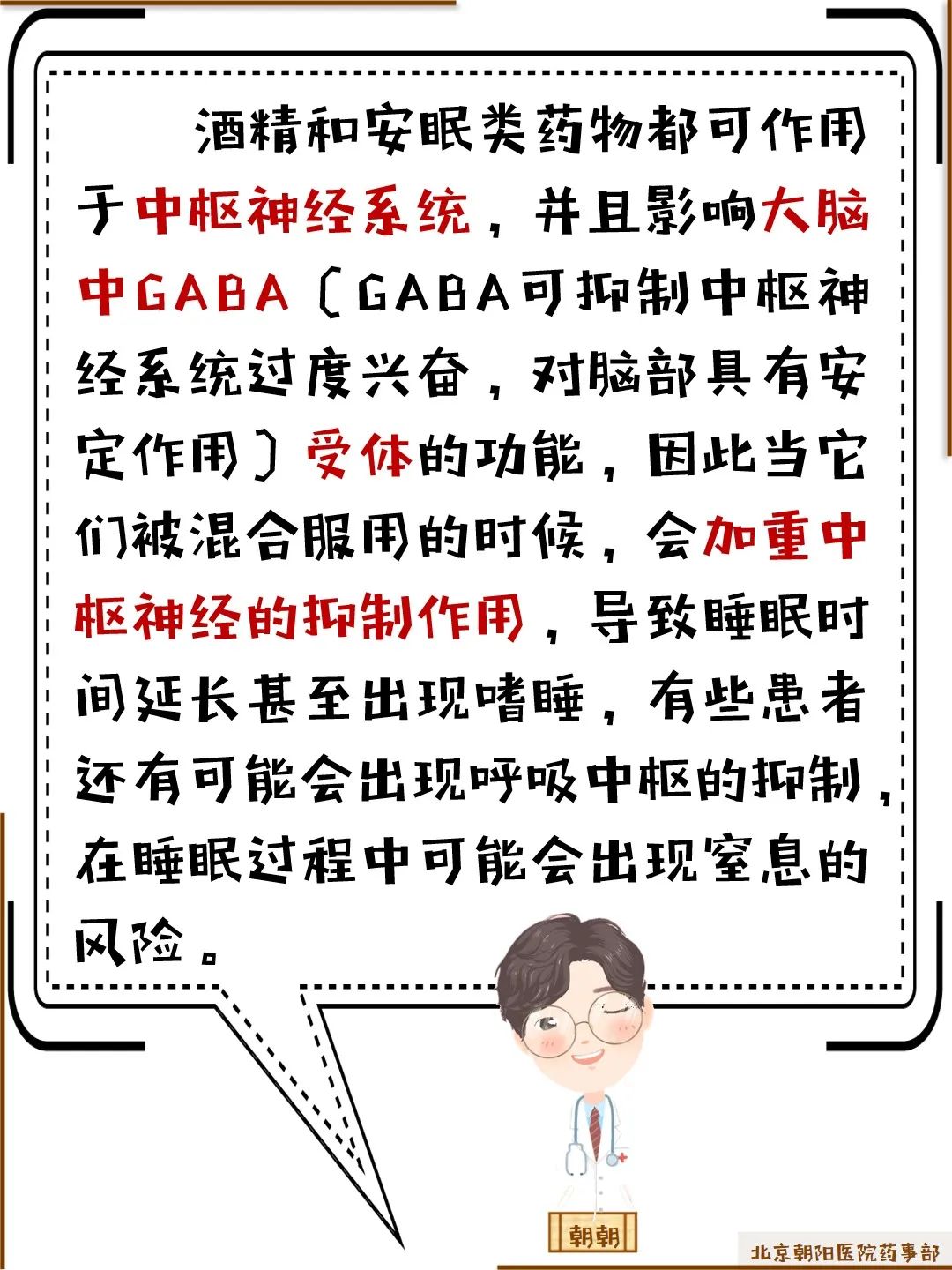时间的本意及历史科普 622.jpg
