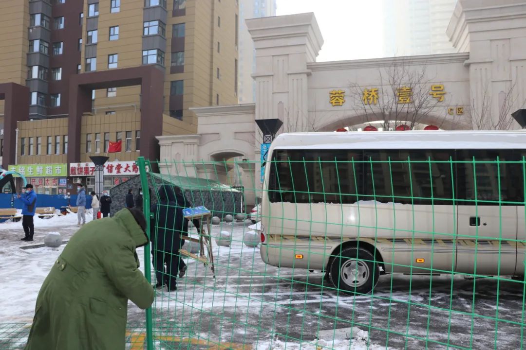 自1月11日8时,长春市绿园区大禹华邦b区和蓉桥壹号c区实行封闭