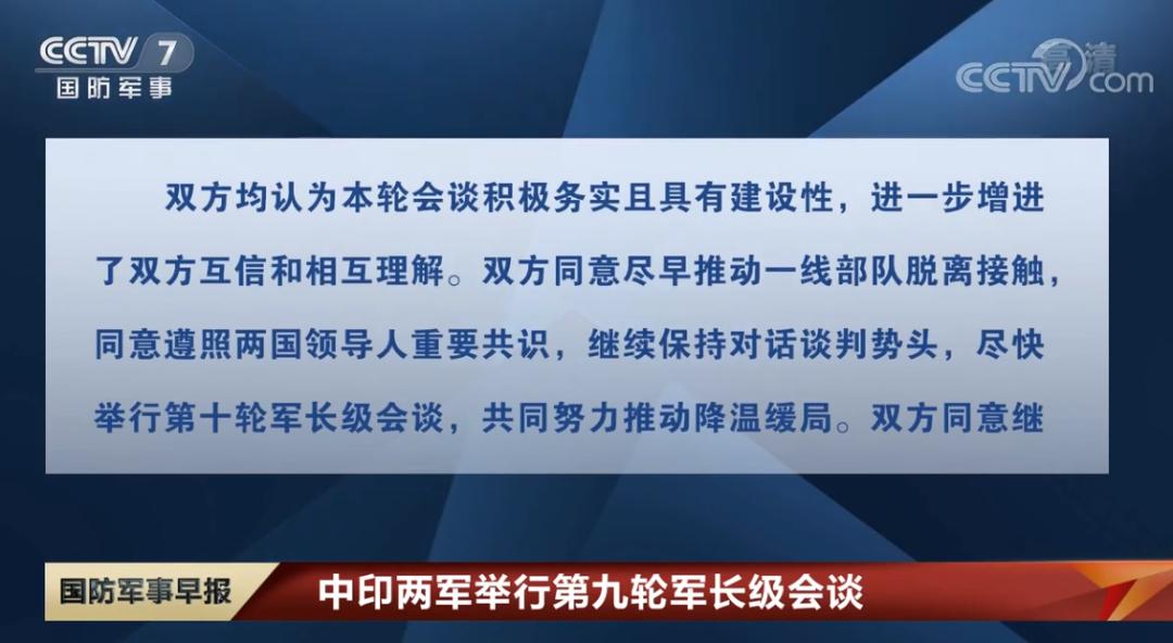 中印博弈也是对中国网民的考验