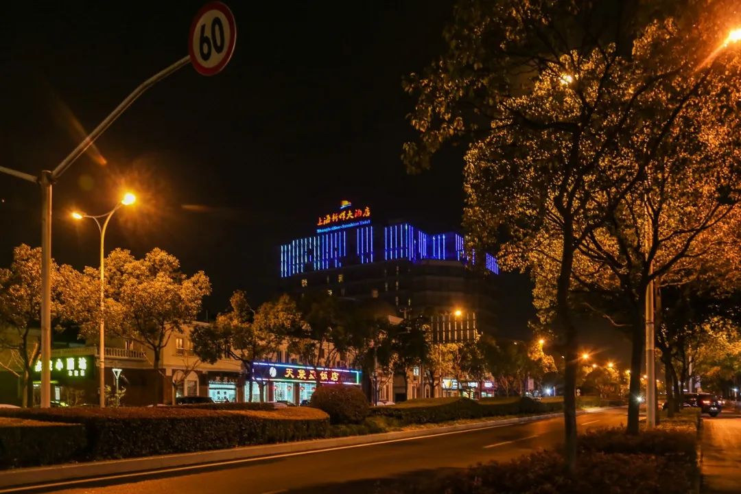 2001年我住进了松江新城