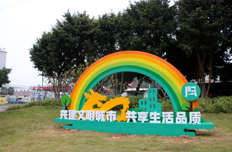 随处可见江门这些公益广告宣传就在你身边