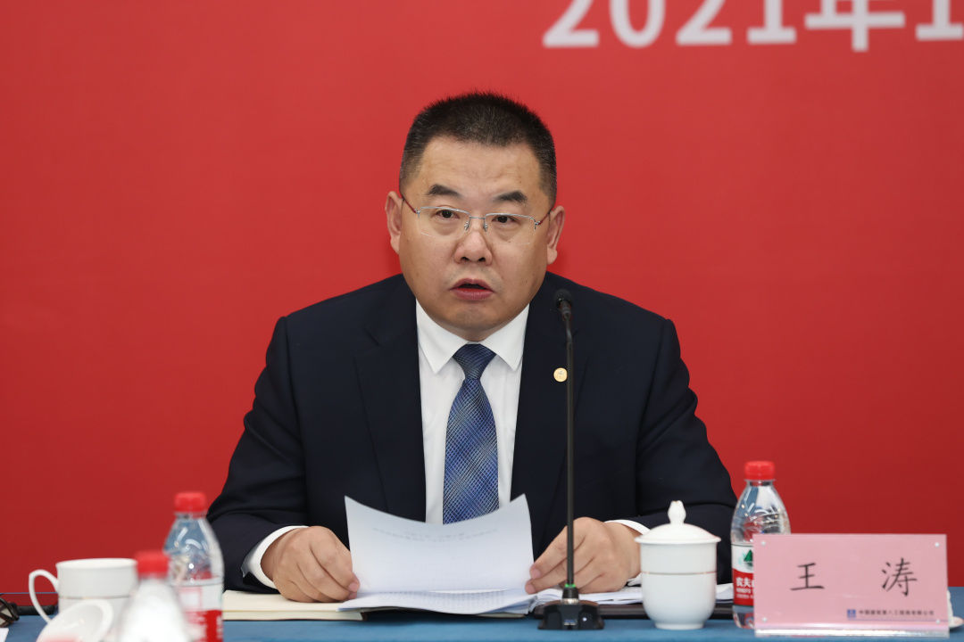 书写大海外崭新篇章中建八局召开2021年海外工作会议