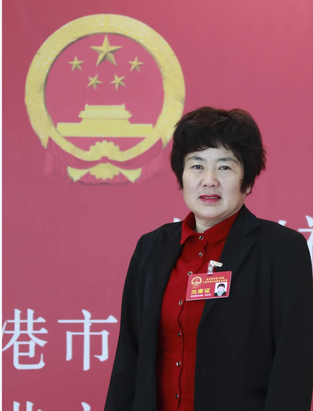 两会特辑市人大代表政协委员共话全市法院工作