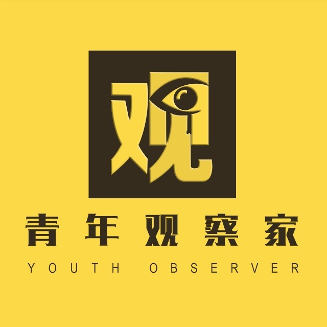青年观察家我们在乎社会安全,也在乎蔬菜和房价;在乎教育改革,也在乎