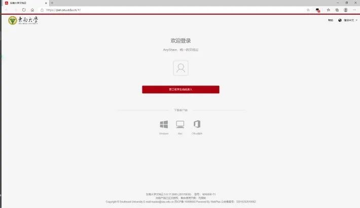 百度贴吧账号出售,多端文件实时共享?解锁寒假“宅”家新姿势!-奇享网