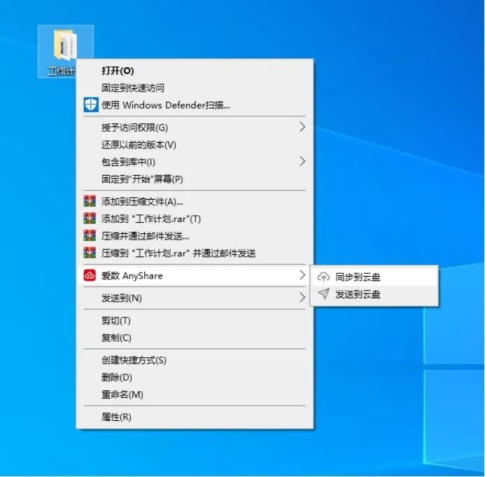 百度贴吧账号出售,多端文件实时共享?解锁寒假“宅”家新姿势!-奇享网