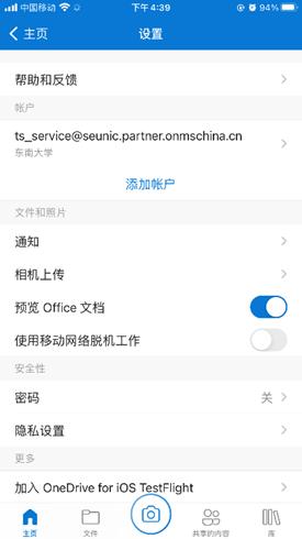 百度贴吧账号出售,多端文件实时共享?解锁寒假“宅”家新姿势!-奇享网