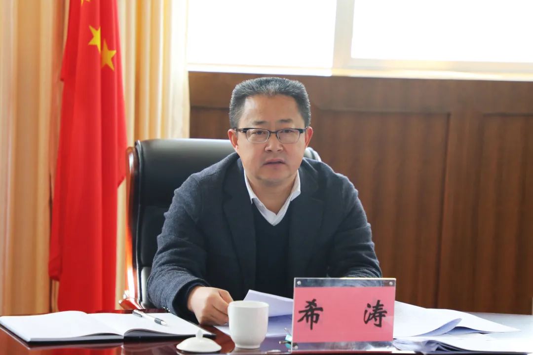 保山市中级人民法院党组召开2020年度民主生活会