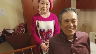 日本小伙暗恋单亲妈妈40年，结婚12天后离世：来不及说我爱你