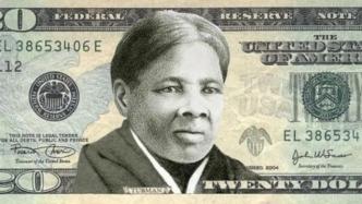 美钞改头换面？非裔女性将首次登上新版美钞丨美加新闻播报