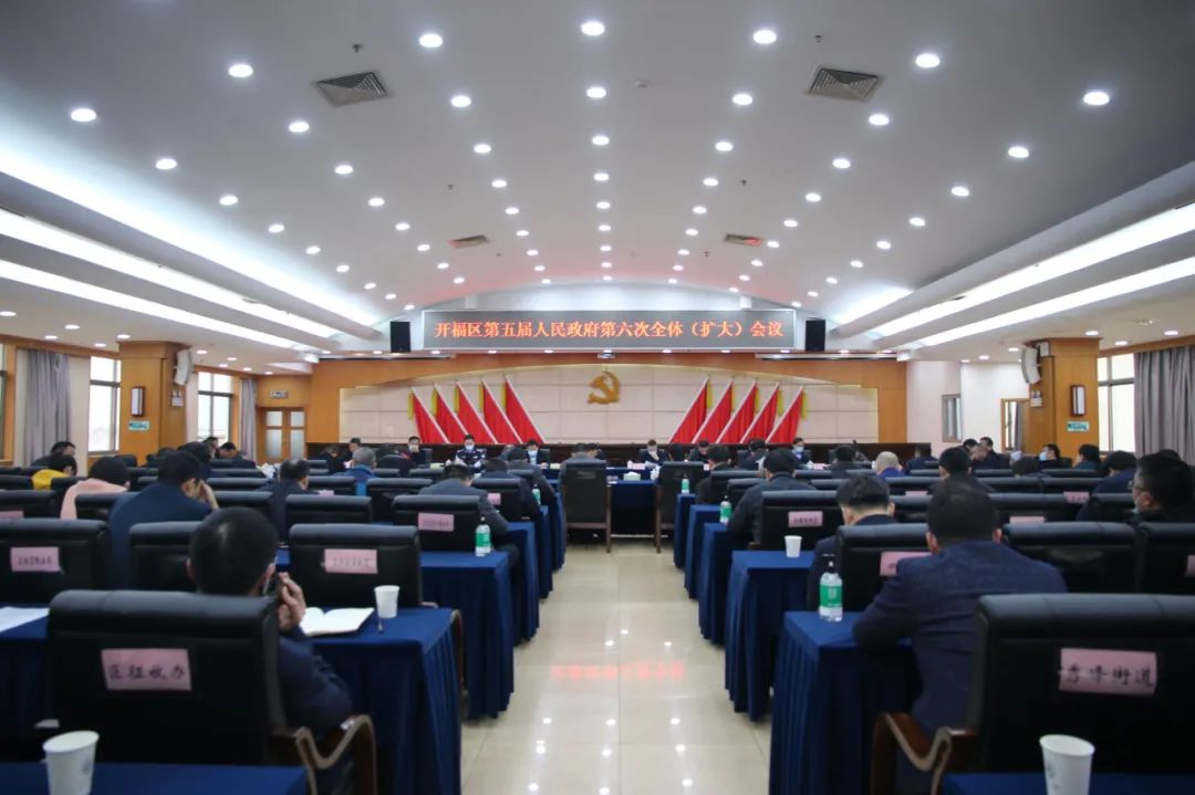 传达学习长沙市第十五届人民代表大会第七次会议,政协长沙市第十二届