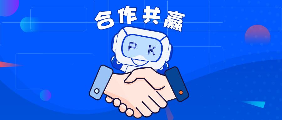 2020年,中国电子本着合作共赢,开拓创新的精神,先后与近50家地方政府