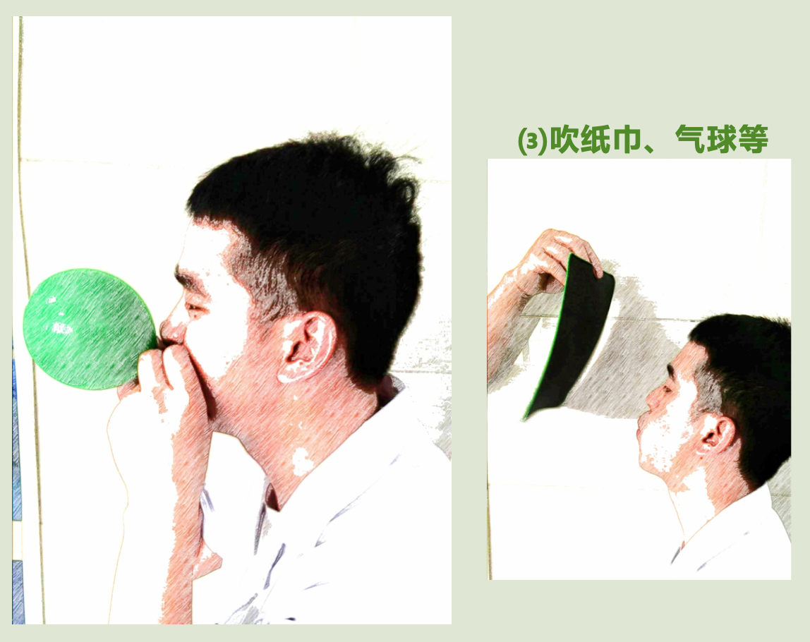 软腭练习⑴发"啊"音,促进软腭运动;⑵发g,k,h音提高软腭运动功能.