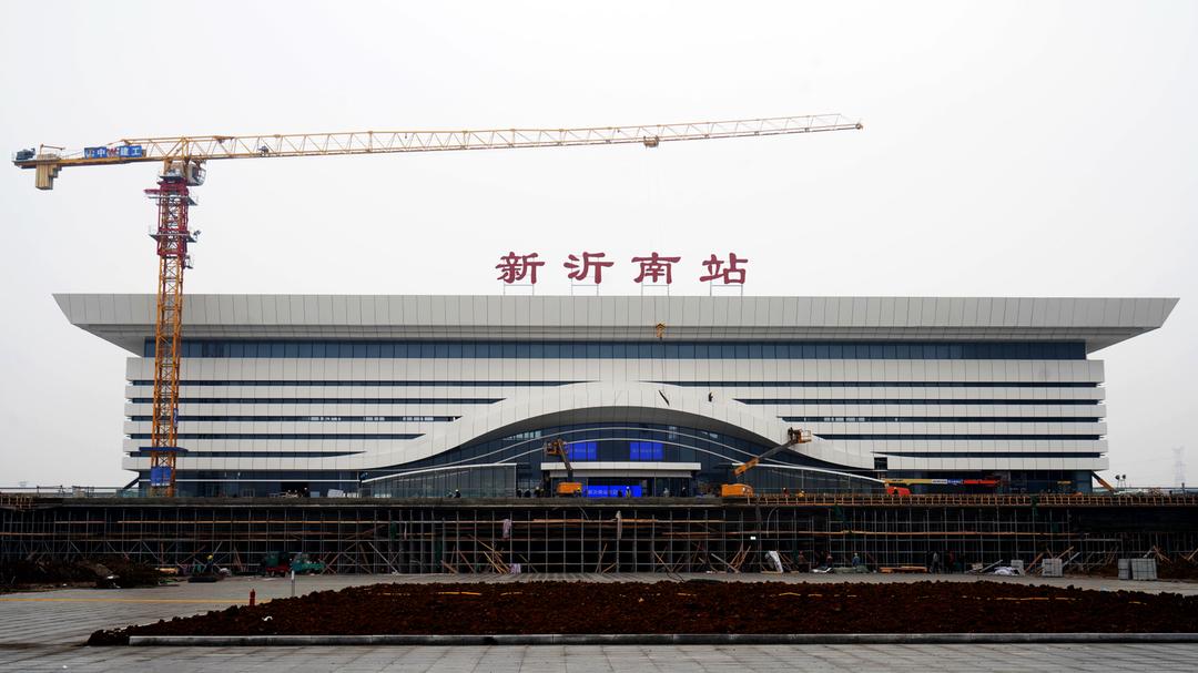 新沂南站来了