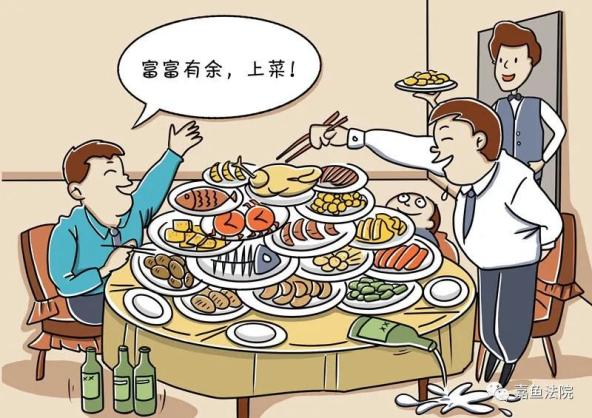 厉行节约浪费可耻节约光荣