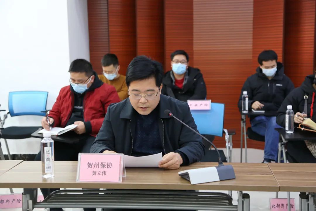 贺州保险行业协会秘书长黄立伟