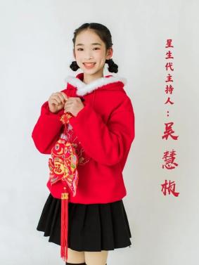 快来看看主持天团都有哪些小童星吧!今天,就为大家揭晓!