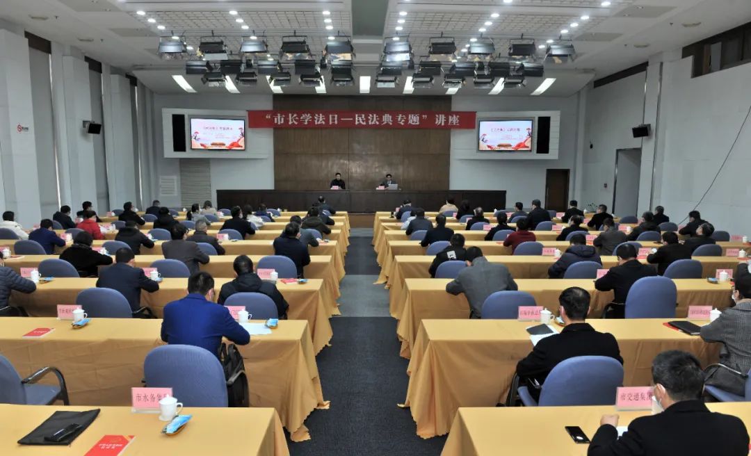 副市长董维波,市政府党组成员姚金环参加.盛悠主持