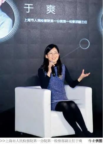 一体两翼刑民诉讼程序如何有效衔接