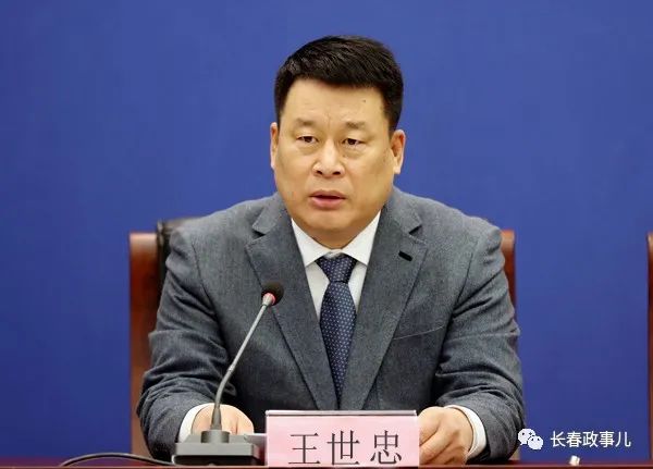 发布人:长春市城市管理局局长 王世忠今天,长春市政府新闻办组织召开