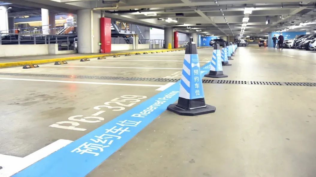 虹桥机场停车像电影票订座一样预约车位