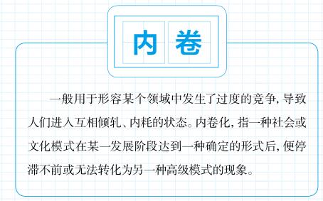 热词｜17个网络热词，你了解几个？_澎湃号·媒体_澎湃新闻-The Paper