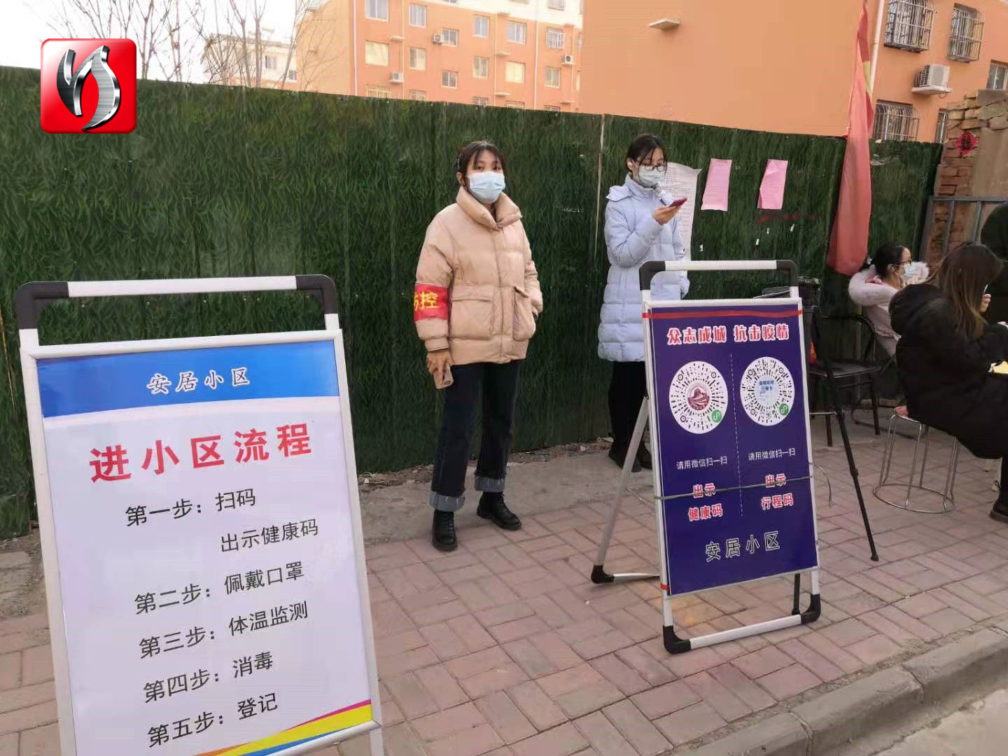 故城县:做实做细"八动"举措 抓牢分包小区疫情防控_媒体_澎湃新闻-the
