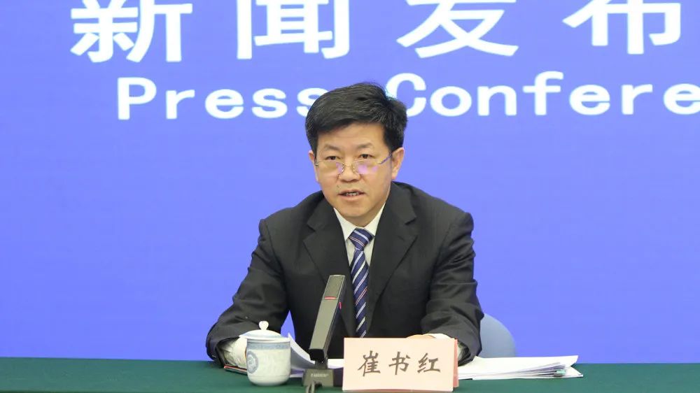 刘友宾:下面,请崔书红司长介绍情况.