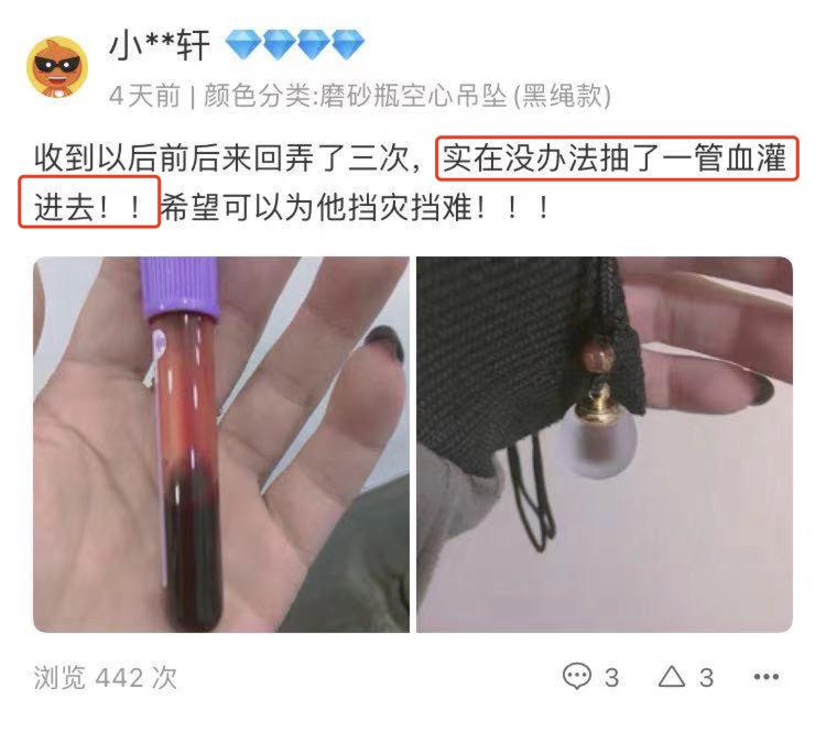 6毫升血有多少图片图片