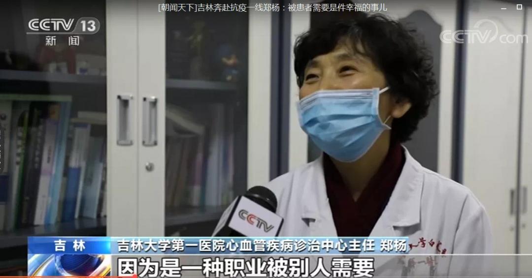 郑杨在接受采访时说:"我是觉得医生被患者需要是件挺幸福的事儿.