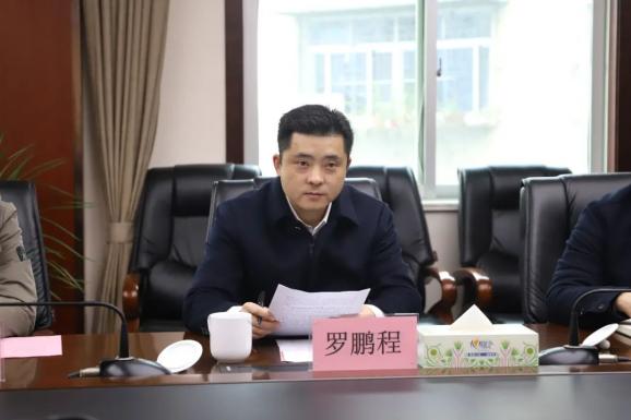 荷塘法院区委副书记代区长罗鹏程来院调研工作