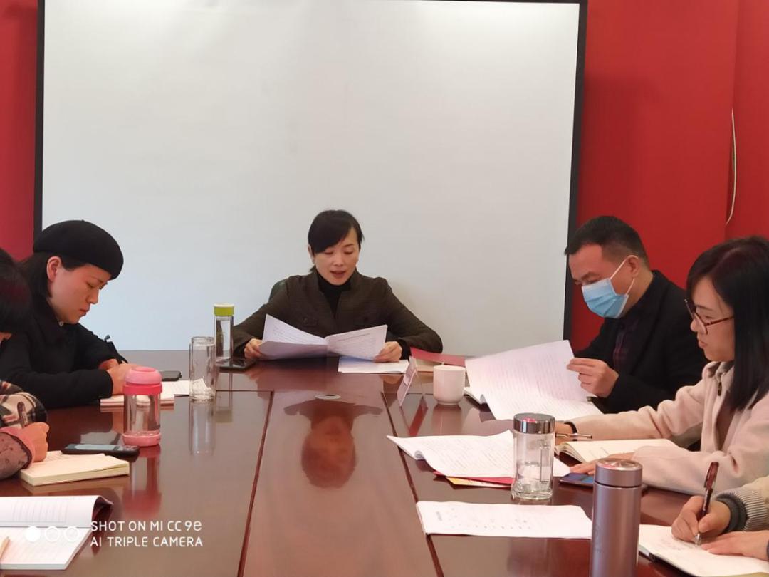 平阳县妇联召开党组民主生活会