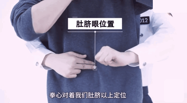 拳心对着我们肚脐以上两横指的地方,另一只手抱住拳尾;2.