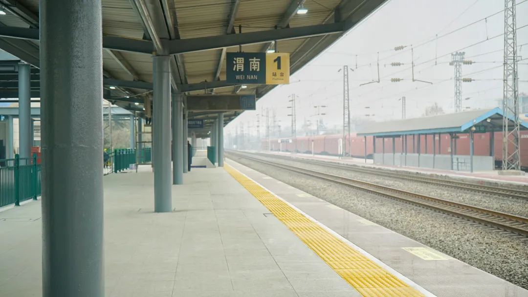 渭南西站图片图片