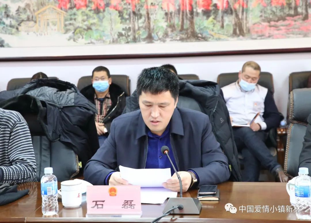 新林区十届人大常委会召开第二十五次会议