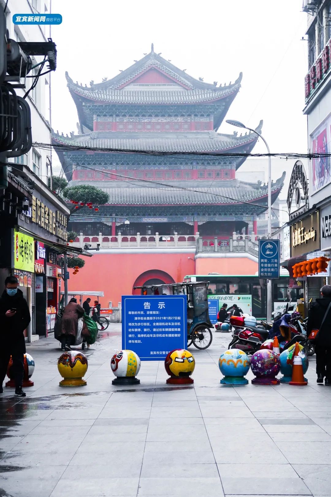 宜宾清华街你又火了