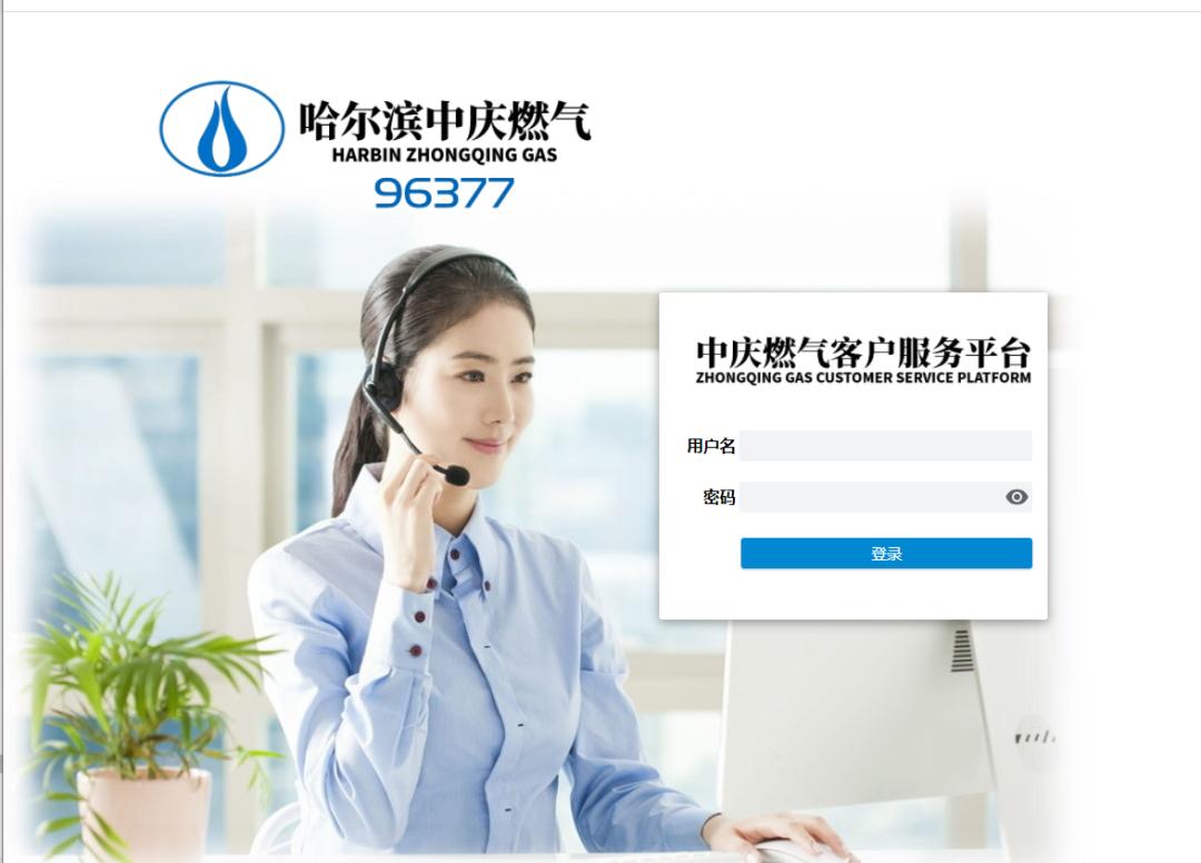 疫情防控期间遇燃气问题咋办