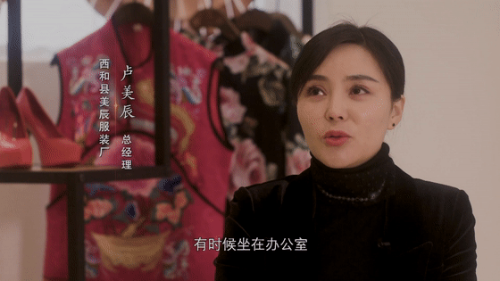 决战西和第六集同心圆梦