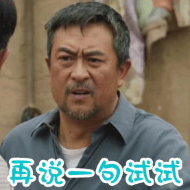 教你用强国山海情没看过瘾学习强国安排