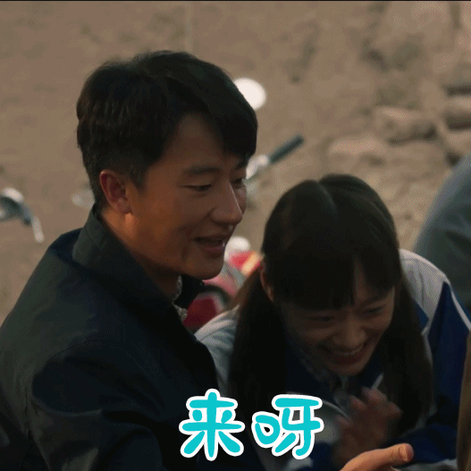 【教你用强国】《山海情》没看过瘾?"学习强国"安排!