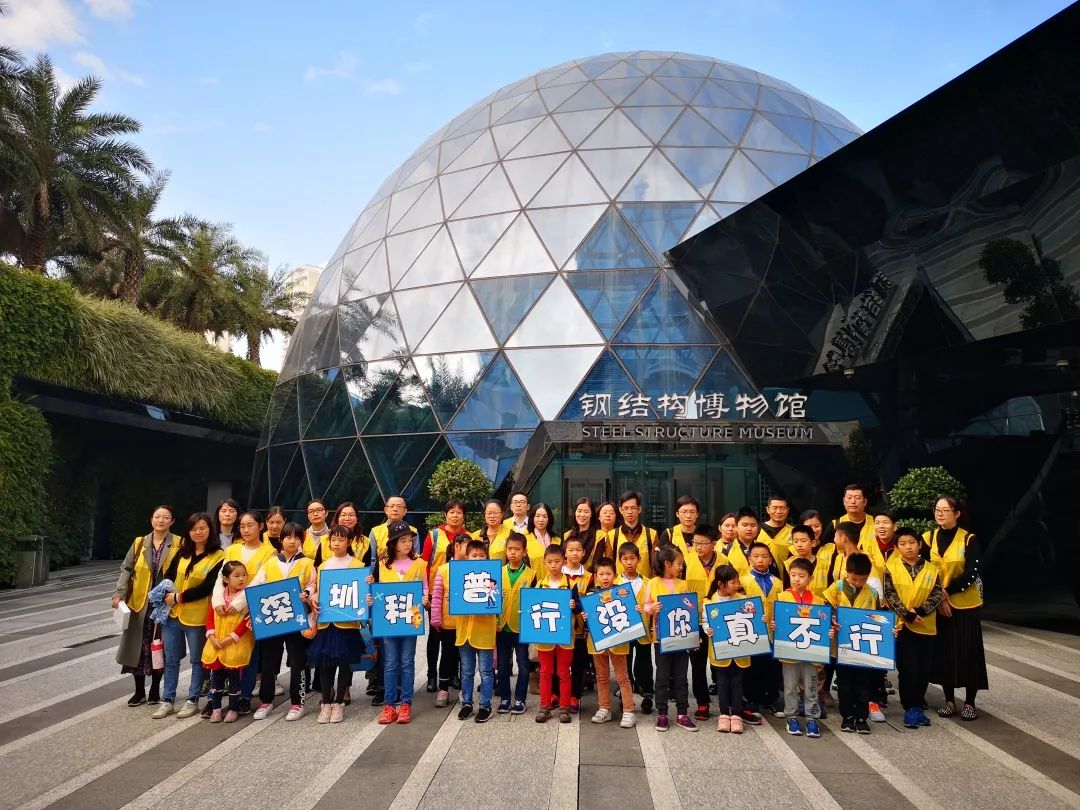 深圳市科普教育基地联合会辛世民:做科普,我们是认真的